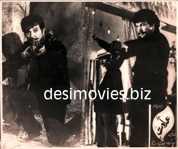Adawat (1979) Movie Still