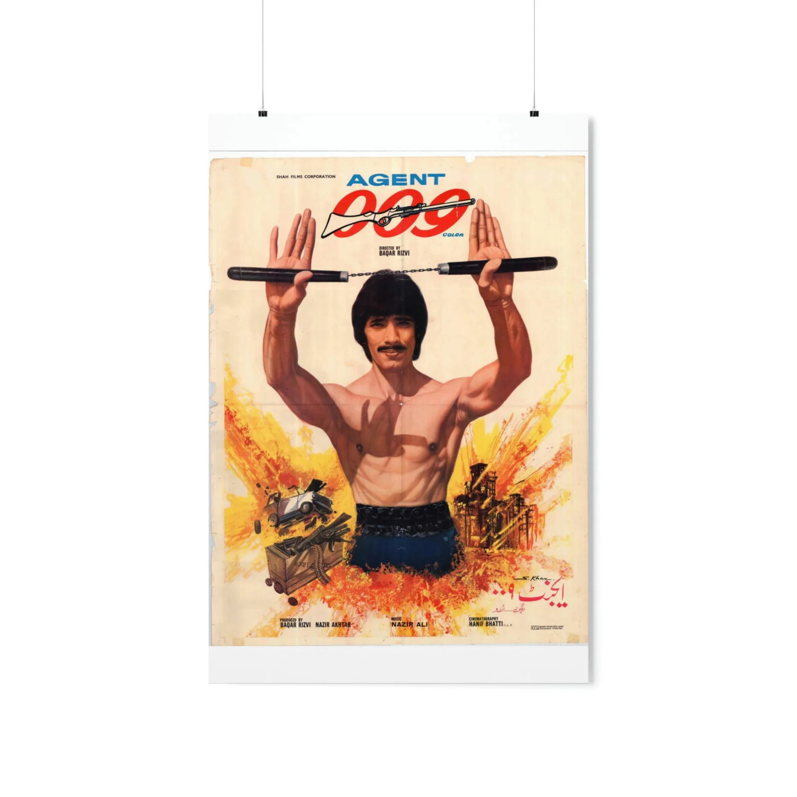 Agent 009 Pakistani Film (1982) Premium Matte Vertical Posters