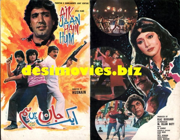 Aik Jaan Hain Hum (1989) Original Poster & Booklet - Image 2