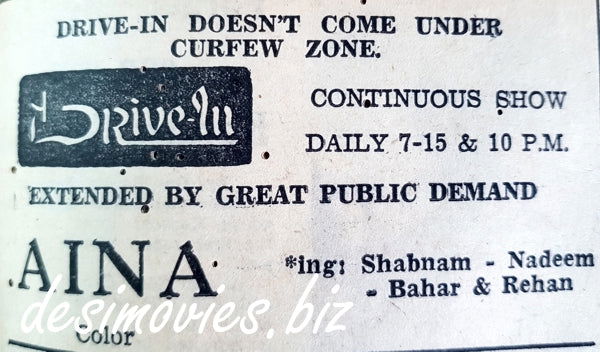 Aina (1977) Press Adverts - Image 11