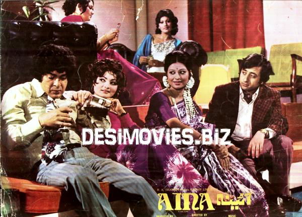 Aina (1977) Movie Still 1