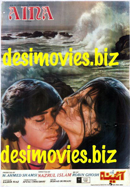 Aina (1977) Original Poster