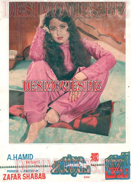 Aina aur Zindgi (1982) Movie Still