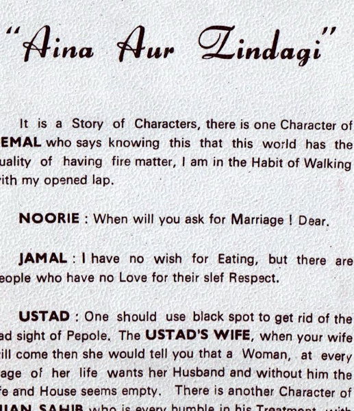 Aina aur Zindagi (1982) Booklet - Image 2