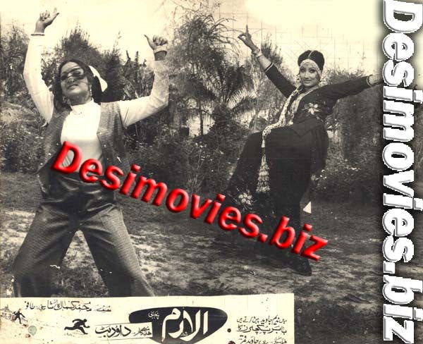 Alaram (1978) Movie Still