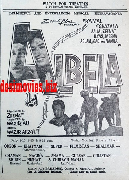 Albela (1967) Press Ad - Karachi 1967