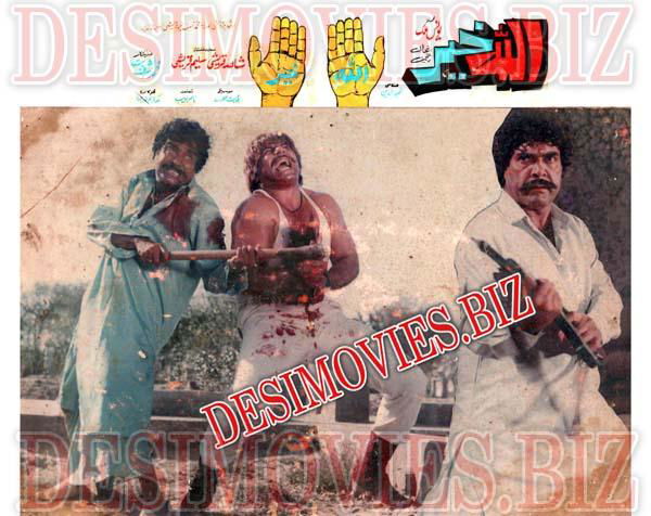 Allah Khair (1989) Movie Still - Image 5