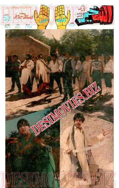 Allah Khair (1989) Movie Still - Image 7
