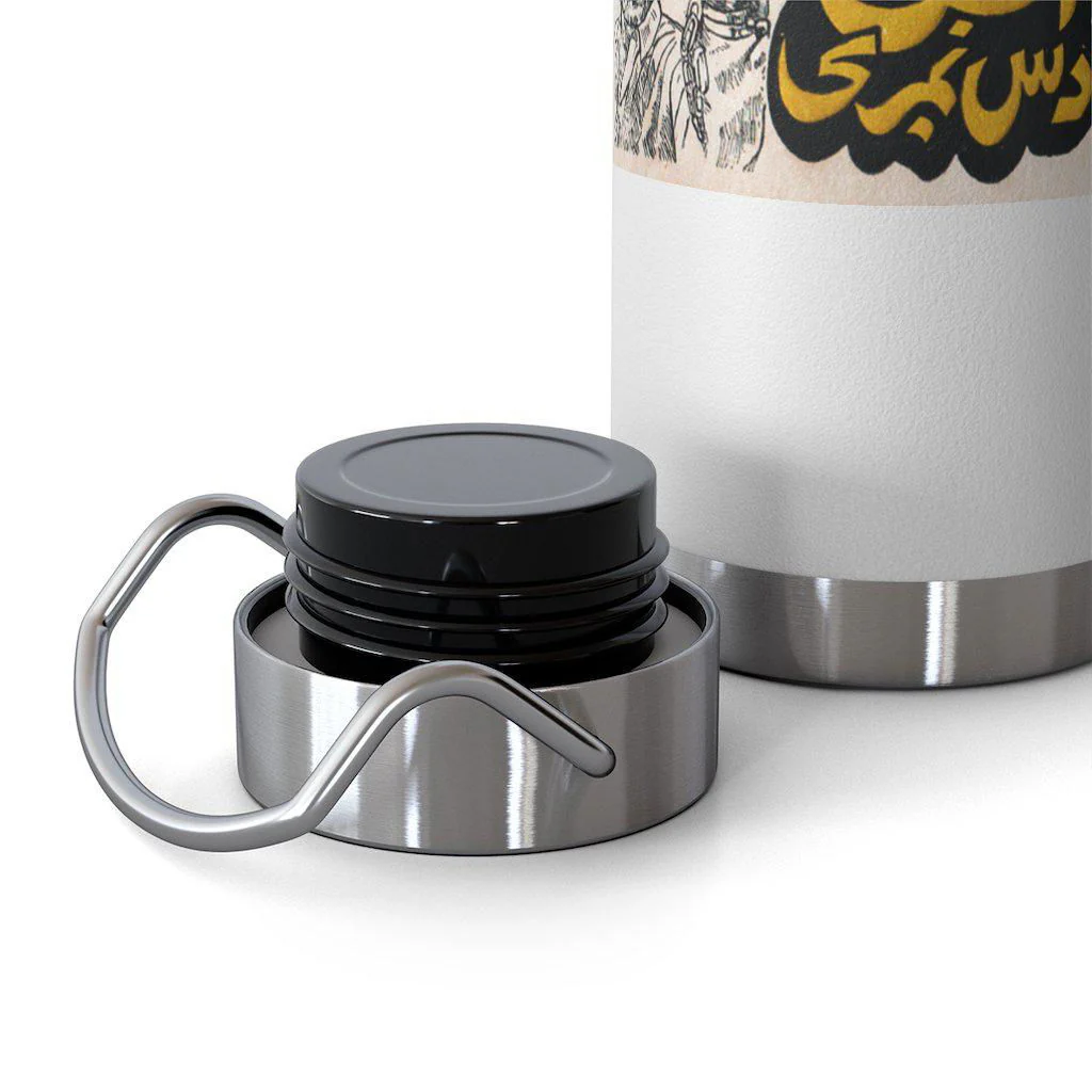 Akkoo Dus Numberi - Lollywood - 22oz Vacuum Insulated Bottle - Image 5