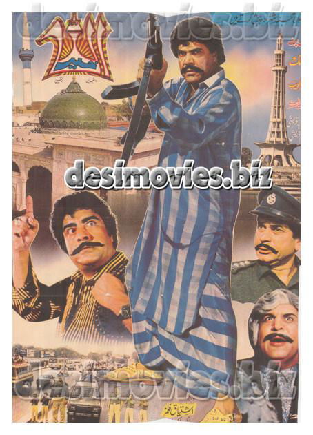 Allah Khair (1989) Original Posters & Booklet - Image 3