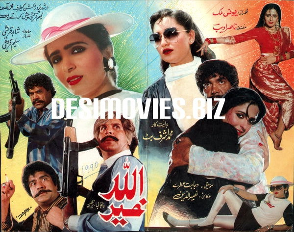Allah Khair (1989) Original Posters & Booklet - Image 4