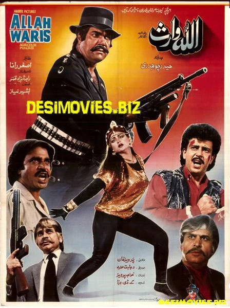 Allah Waris (1990) Original Poster