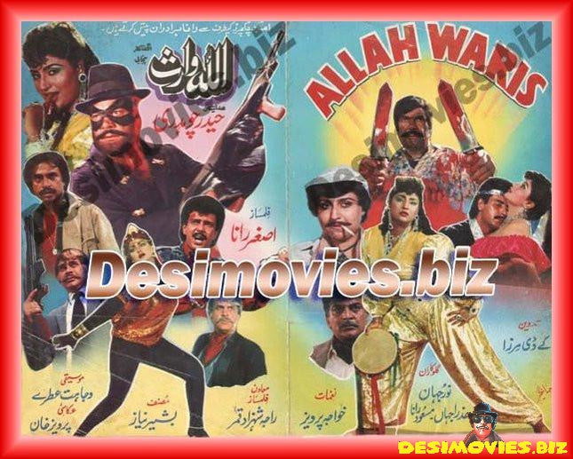 Allah Waris (1990) Original Poster - Image 2