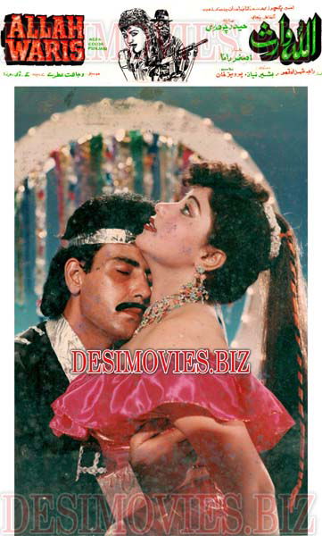 Allah Waris (1990) Movie Still 10