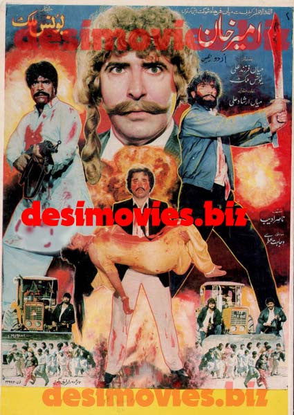 Ameer Khan (1989) Original Poster & Booklet - Image 2