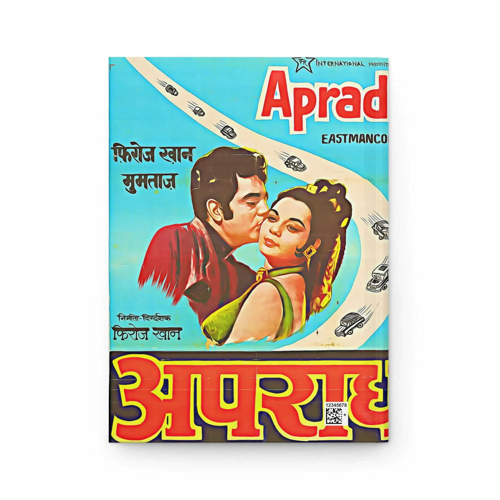 Amir Garib - Apradh - Bollywood Hardcover Journal Matte - Image 2