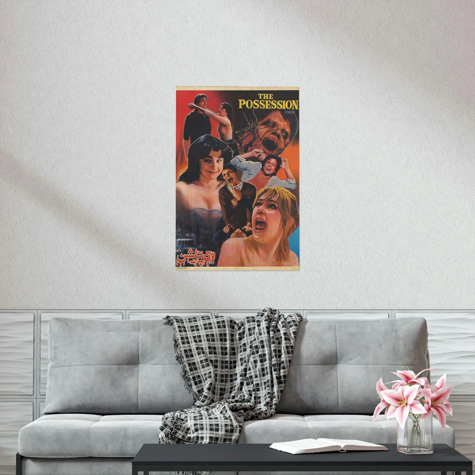Amityville 2: The Possession Poster - Premium Matte Vertical Poster - Image 6