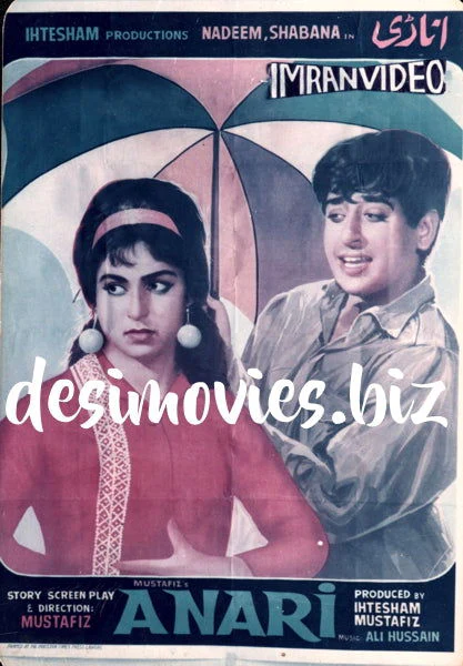 Anari (1969) Card