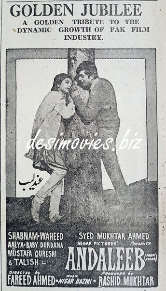 Andaleeb (1969) Press Ad - Golden Jubilee