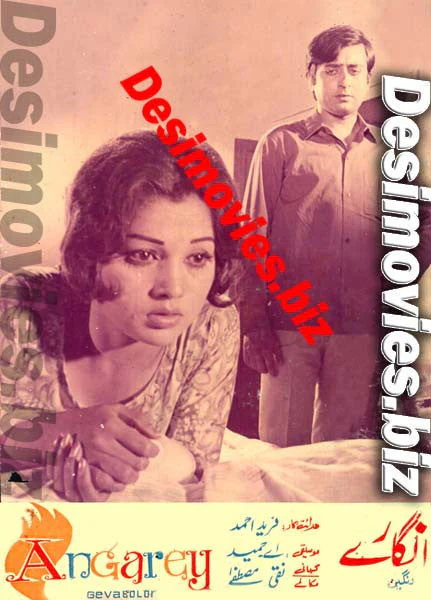 Angarey (1972) Movie Still 6