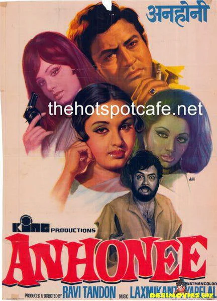 Anhonee (1973)