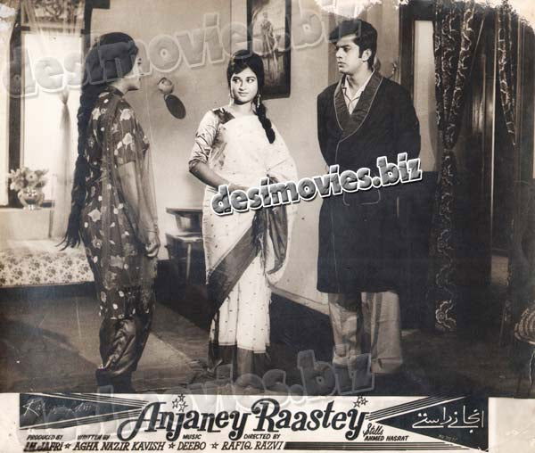 Anjaney Raastey (1966+Unreleased) Movie Still