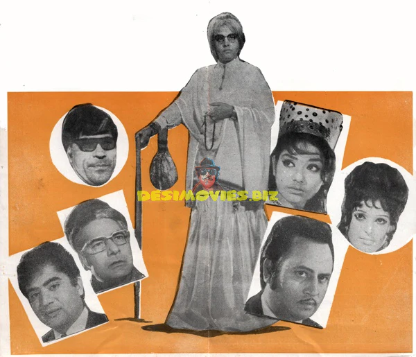 Anjuman (1970) Booklet