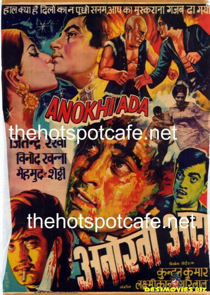Anokhi Ada (1973)