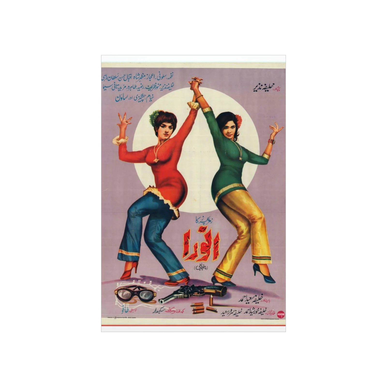 Anwara (1971) Premium Matte Vertical Posters - Image 2