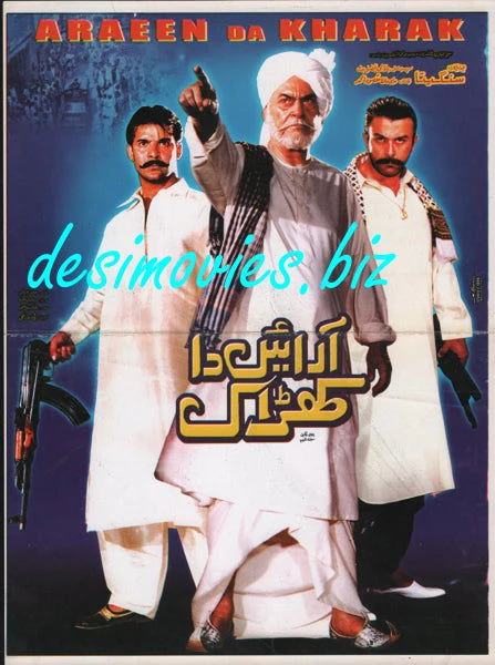 Araeen Da Kharak (2002) Original Booklet