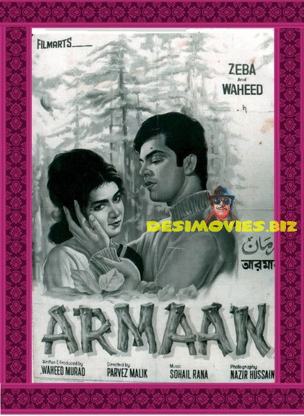 Armaan (1966)