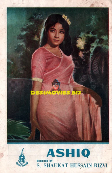 Ashiq (1968) Press Ad