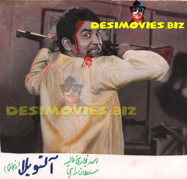 Asoo Billa (1970) Movie Still 4