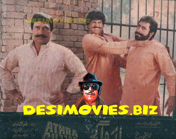 Athra Gujar (1994) Movie Still