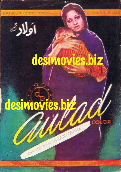 Aulad (1976) Lollywood Original Booklet