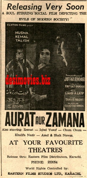 Aurat Aur Zamana (1968) Press Ad - Karachi 1968