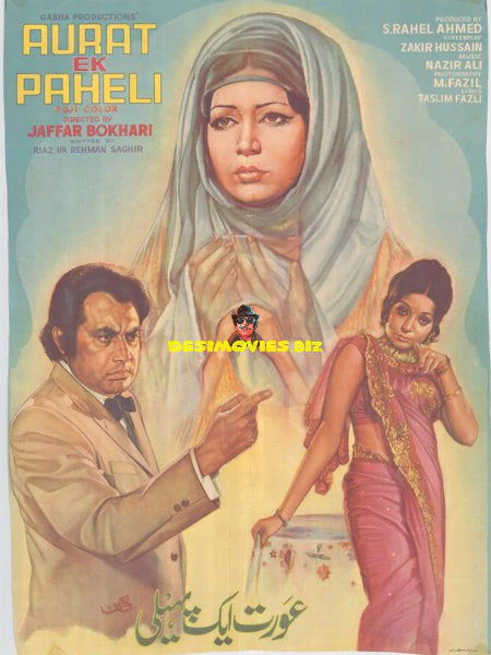Aurat Ek Paheli (1976)