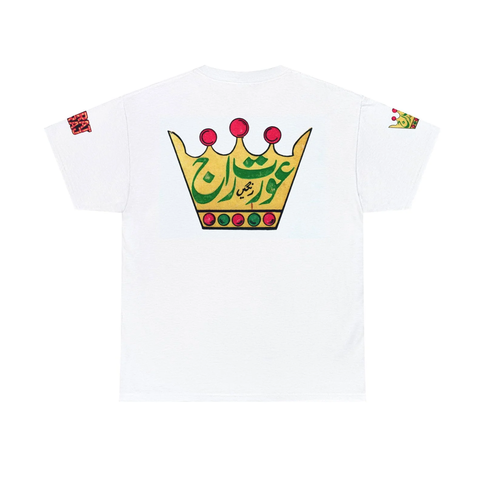 Aurat Raj Lollywood Cult Classic T Shirt - Image 2
