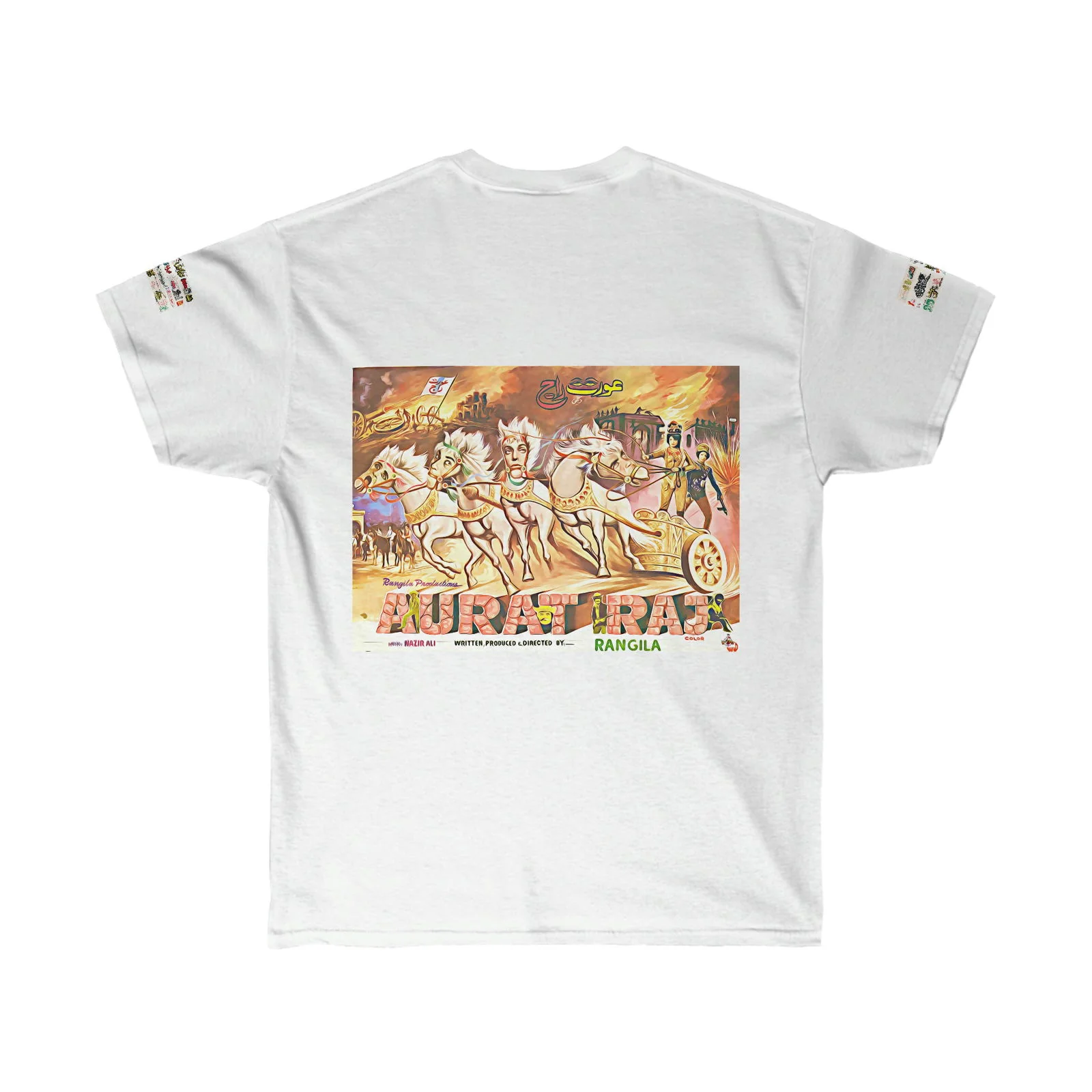 Aurat Raj - Unisex Ultra Cotton Tee - Image 2