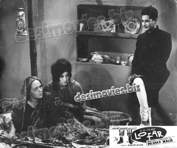 Awaara+Lofar (1968) Movie Still 4