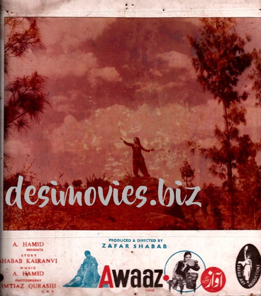 Awaaz (1978) Movie Still 2