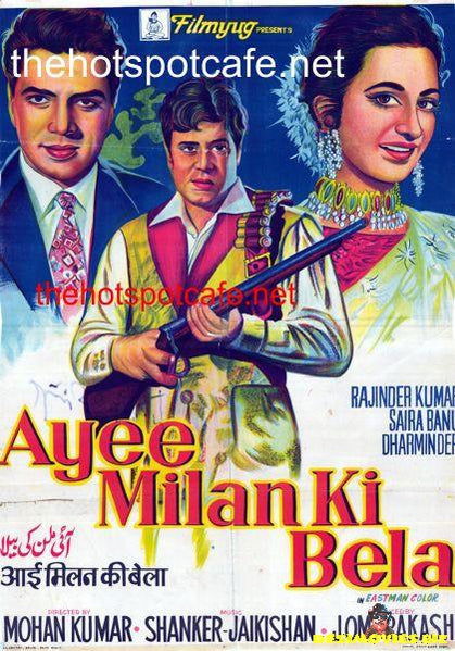 Ayee Milan Ki Bela (1964)