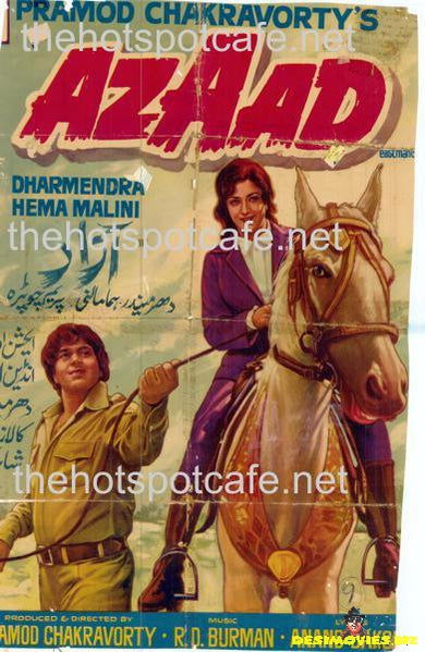 Azaad (1978)