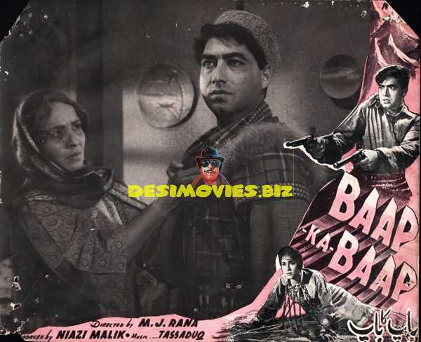 Baap Ka Baap (1964) Lobby Card
