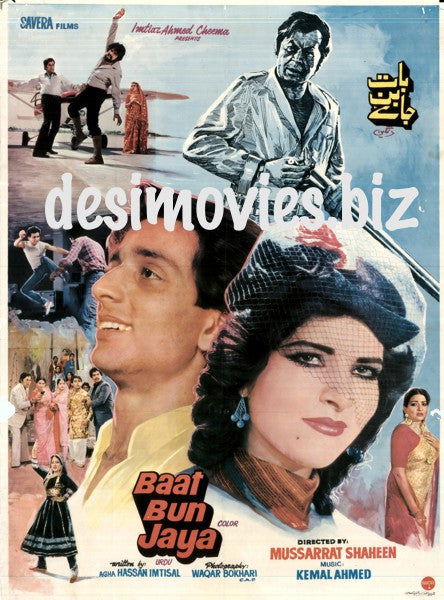 Baat Ban Jaye (1986)