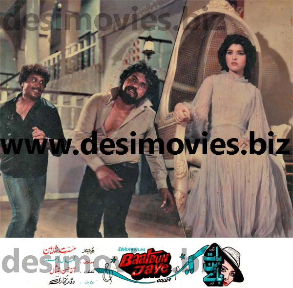 Baat Ban Jaye (1986) Movie Still 1