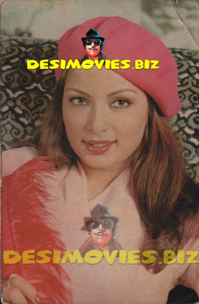 Babra Sharif (Lollywood Star) Postcard 4