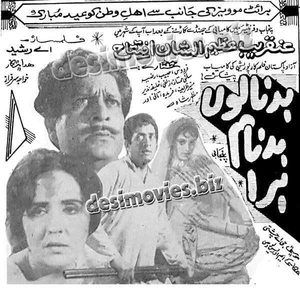 Bad Nalun Badnam Bura (1970) Press Ad