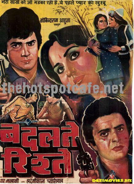 Badalte Rishte (1978)