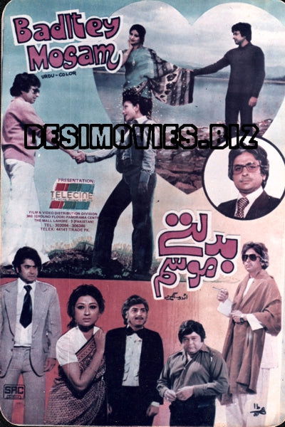 Badaltey Mausam (1980) VHS Card